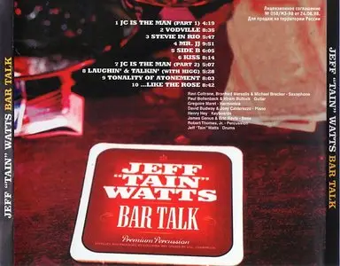 Jeff 'Tain' Watts - Bar Talk (2002) {Columbia}