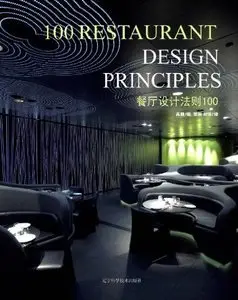 100 Restaurant Design Principles (repost)