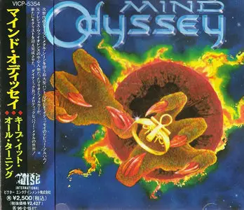 Mind Odyssey - Studio Discography (1993-2009)