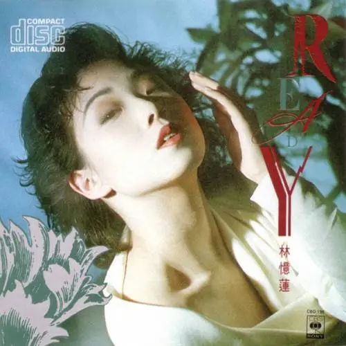 Sandy Lam - Ready (1988)
