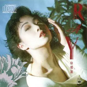Sandy Lam - Ready (1988)
