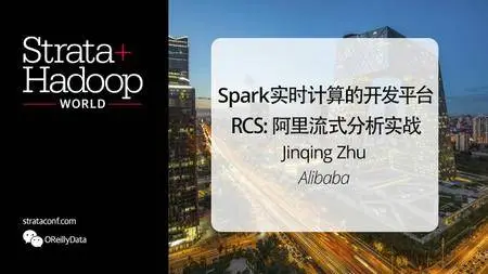 Strata + Hadoop World 2016 - Beijing