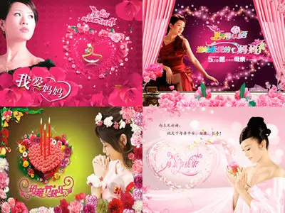 Romantic Festival PSD Collection vol.3