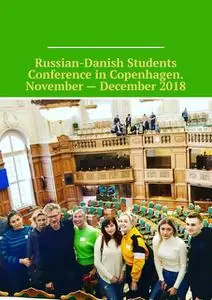 «Russian-Danish Students Conference in Copenhagen. November – December 2018» by Alina Oboysheva, Irina Bjørnø, Irina Deg