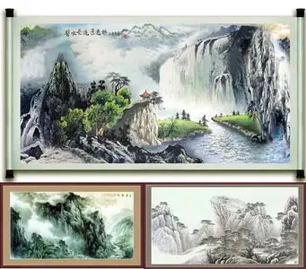 China picture PSD - template