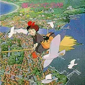 Image Album & OST Collection for Studio Ghibli's films (1983 - 2004) [Part 2/4]