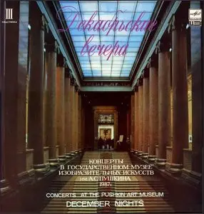 J.S.Bach - Cantatas - December Nigts Concerts at the Pushkin Art Museum 1987 [LP3 of 3]