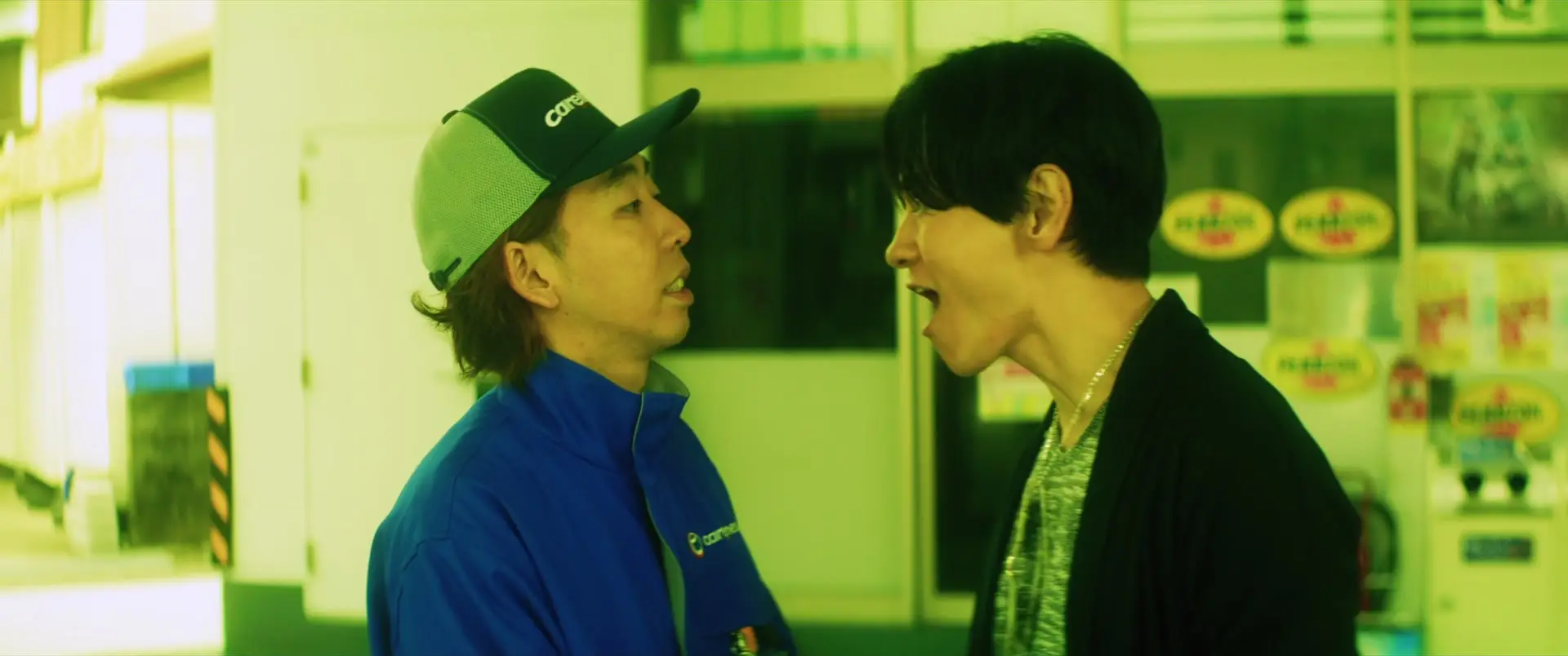 Uchuujin no aitsu (2023)