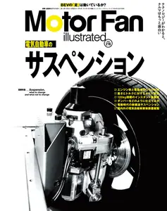 Motor Fan illustrated　モーターファン・イラストレーテッド - October 2024