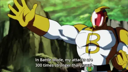 Dragon Ball Super Kai 117