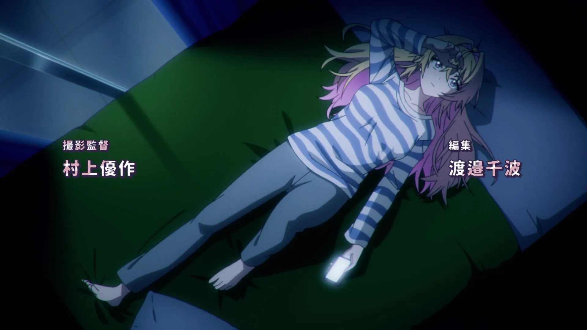 My Awkward Senpai S01E05