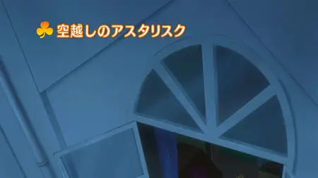Astarotte no Omocha! - 12 END (BD 1920x1080 x 264 Flac mkv" yEnc