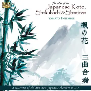 Yamato Ensemble - The Art of the Japanese Koto, Shakuhachi & Shamisen (2005)