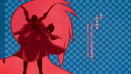 Rurouni Kenshin (2023 S02E14 038 Misaos Decision SubsPlease