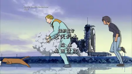 Planetes - 26