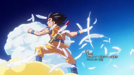 Dragon Ball Daima - 16