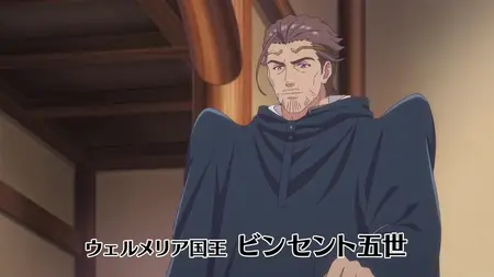I Left my A Rank Party to Help My Former Students Reach the Dungeon Depths S01E18 Kings Order