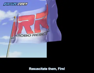 Machine Robo Rescue ED NoncreditDVD mp4