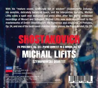 Michail Lifits - Shostakovich: 24 Preludes, Op. 34 & Piano Quintet, Op. 57 (2017) [Official Digital Download 24/96]