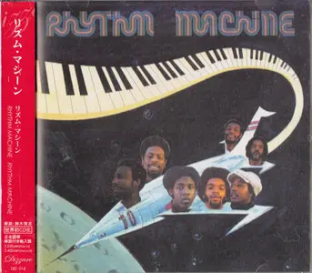 Rhythm Machine - Rhythm Machine (1976) [2006 Japan]
