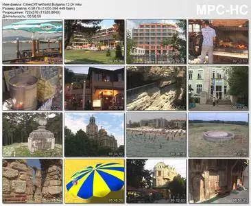 Cities of the World: Bulgarian Riviera / Города мира: Болгария (2012)