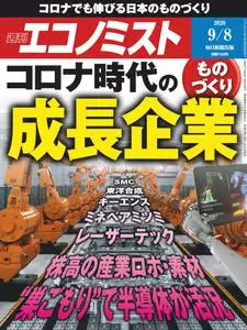 Weekly Economist 週刊エコノミスト – 31 8月 2020