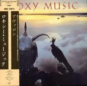 Roxy Music - Avalon (1982) [2013, Japanese SHM-CD] Re-up