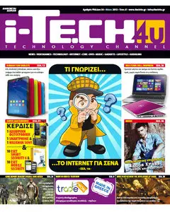 i-TECH4u #34 - Μάιος (May) 2013