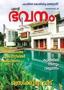 Ente Bhavanam - ജൂണ്‍ 2018