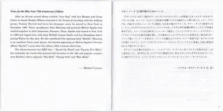 Reuben Wilson - Blue Mode (1969) {2014 Japan SHM-CD Blue Note 24-192 Remaster}