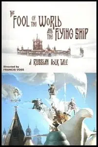 The Fool of the World and the Flying Ship (1991)