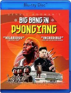 Dennis Rodman's Big Bang in PyongYang (2015)