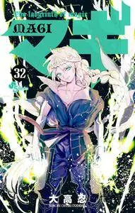 Magi - Labyrinth of Magic 32