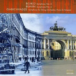 R. Boiko:  Symphony No.2 - R. Bunin:  Symphony No.6 - R. Gabichvadze: Symphony for String Orchestra, Piano and Timpani