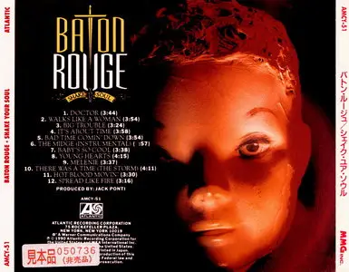 Baton Rouge - Shake Your Soul (1990) [Japan 1st Press]
