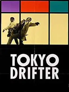 Tokyo Drifter (1966)