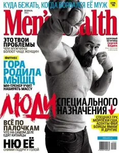 Men's Health Russia - February 2012