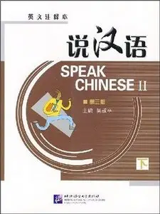 Speak Chinese, Vol 2, With 1 Audio CD