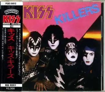 Kiss - Kiss Killers (1982) {1986, Japan 1st Press}