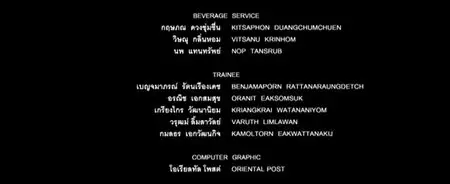 Die a Violent Death (2010)