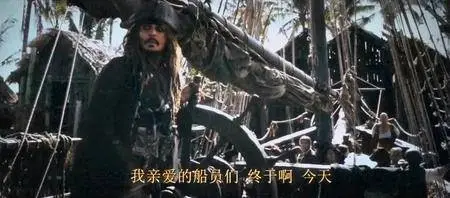 Pirates of the Caribbean: Dead Men Tell No Tales (2017)