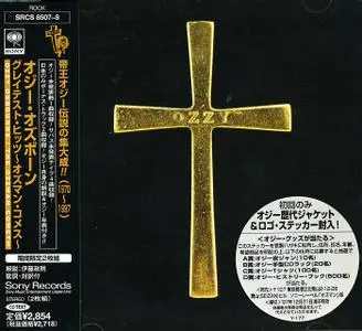 Ozzy Osbourne - The Ozzman Cometh [2CD Japan Edition] (1997)