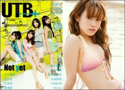 UTB+ - May 2011 (Vol.01)