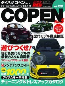ハイパーレブ HYPER REV - 12月 01, 2015