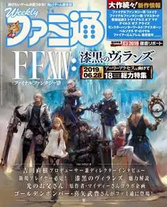週刊ファミ通 Weekly Famitsu – 19 6月 2019