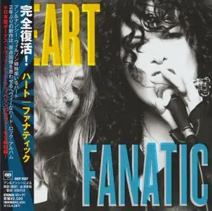 Heart - Fanatic (2012) [Japanese Ed.]