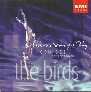 Manos Hadjidakis - Music for "The Birds" of Aristophanes (2010)
