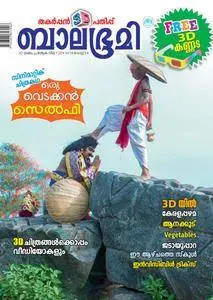 Balabhumi - 25 ആഗസ്റ്റ് 2018