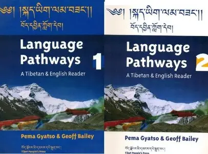Language Pathways: A Tibetan and English Reader, Book 1 & 2 with Audio CDs