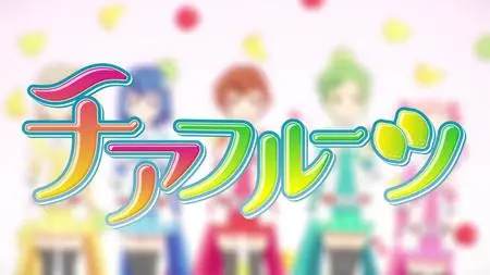 Action Heroine Cheer Fruits - TV  SP  - " Action Heroine Cheer Fruits - 09 (BD 1920x1080 x 264 Flac mkv" yEnc